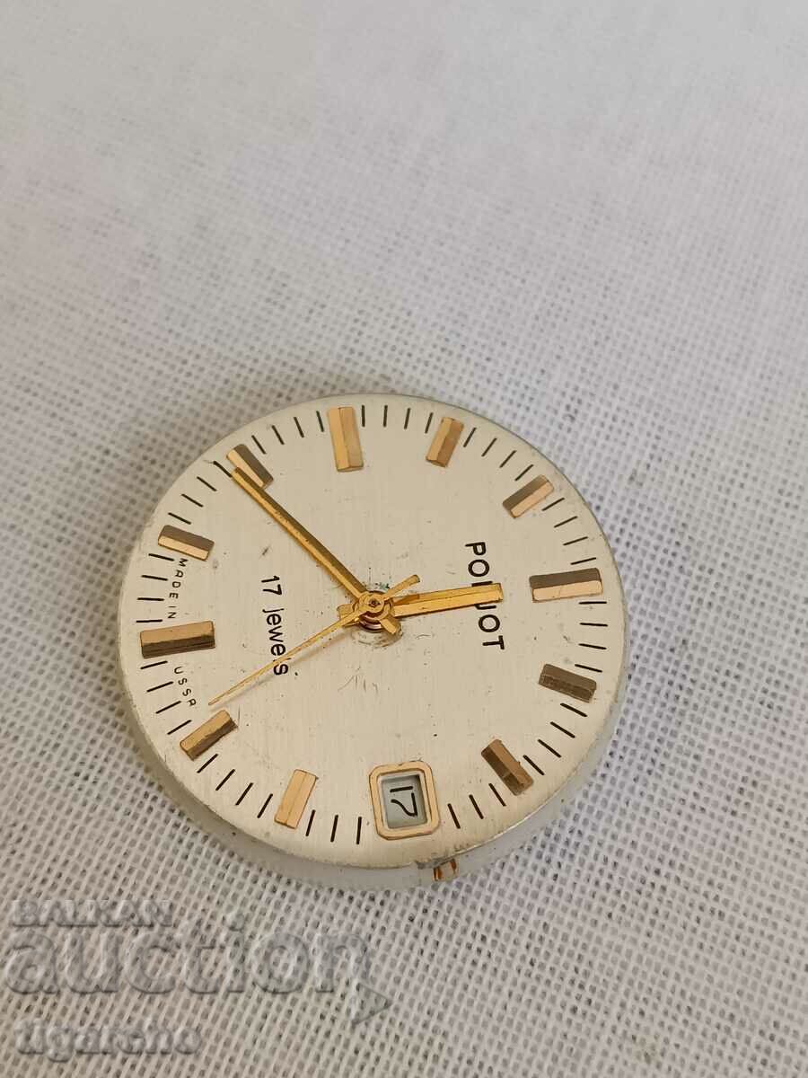 Auction Clock Watch Flight Auction Clock Watch Flight