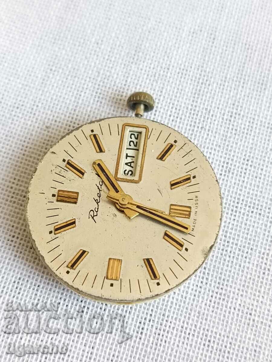 Rocket clock with price 12.00 BGN | € 6.14 Rocket clock with price 12.00 BGN | € 6.14