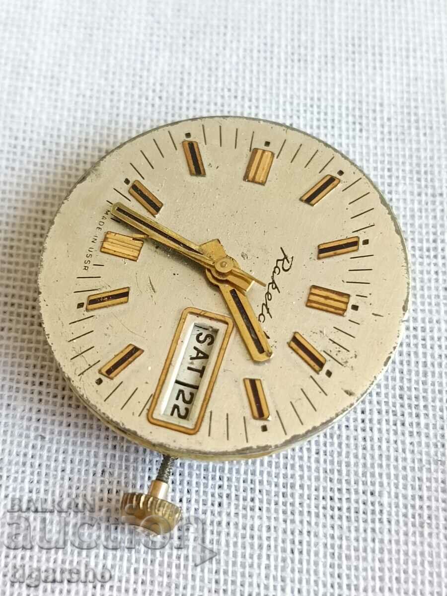 Auction Rocket clock Auction Rocket clock