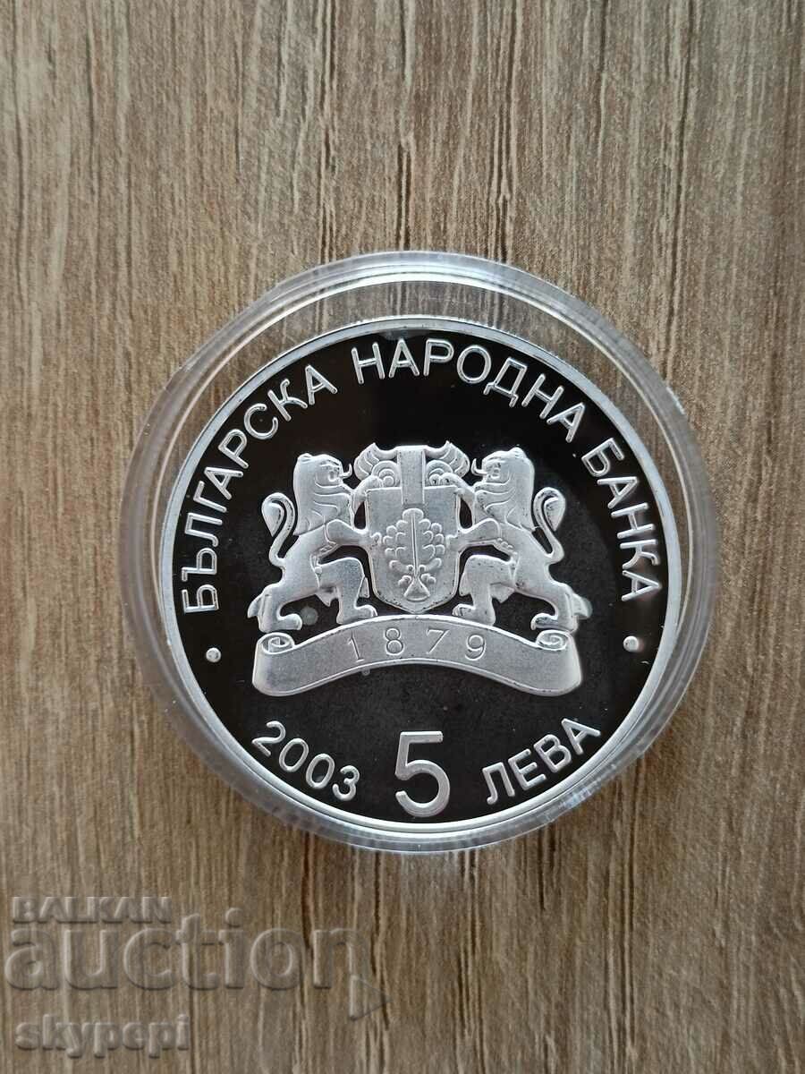 Licitație 5 BGN 2003 - argint Licitație 5 BGN 2003 - argint