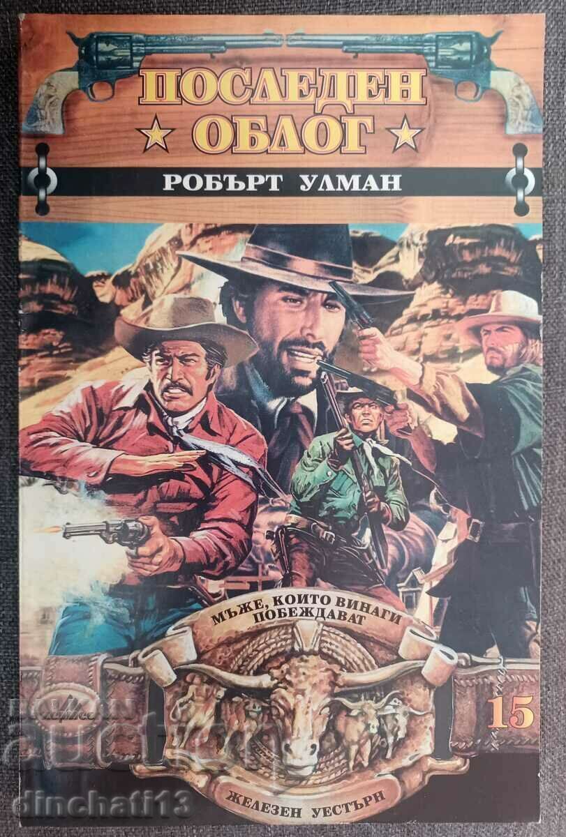 Last Bet: Robert Ullman Last Bet: Robert Ullman