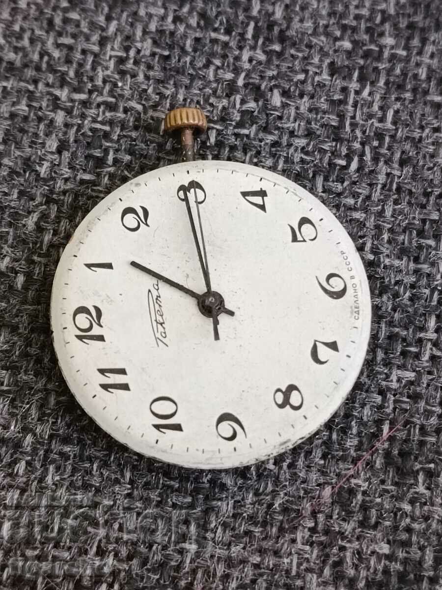 Rocket clock with price 15.00 BGN | € 7.67 Rocket clock with price 15.00 BGN | € 7.67