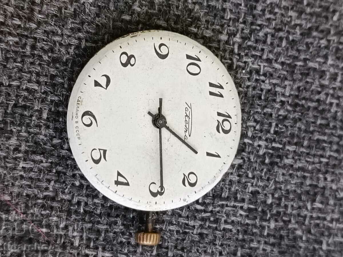 Auction Rocket clock Auction Rocket clock