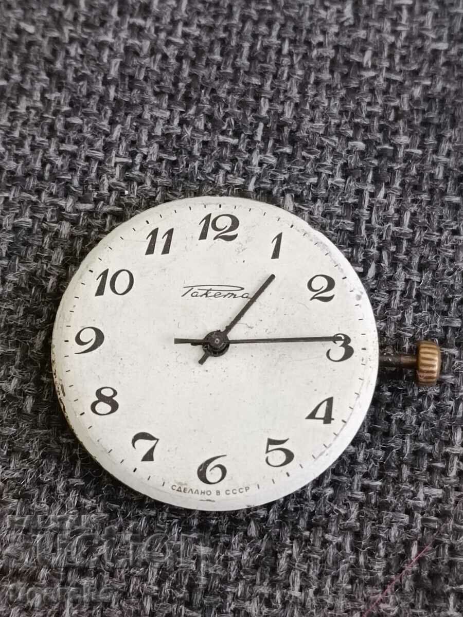 Delivery of Rocket clock Delivery of Rocket clock