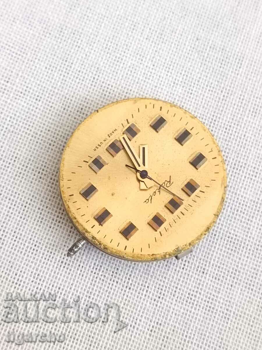 Rocket clock with price 15.00 BGN | € 7.67 Rocket clock with price 15.00 BGN | € 7.67