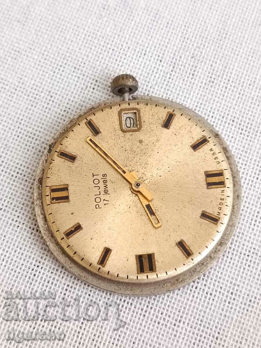 Clock Watch Flight with price 6.00 BGN | € 3.07 Clock Watch Flight with price 6.00 BGN | € 3.07