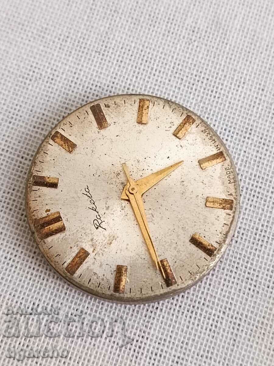 Μαλλιών Ρόκα με τιμή 10.00 BGN | € 5.11 Μαλλιών Ρόκα με τιμή 10.00 BGN | € 5.11