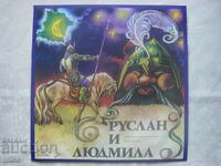 VAA 11192 - A.S. Pushkin. Ruslan και Lyudmila, δραματοποίηση