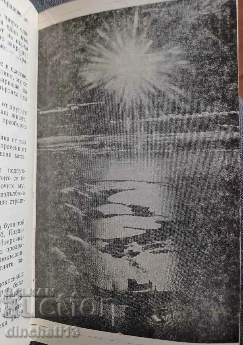 Delivery of "Krasin" is looking for Nobile: Emil Mindlin Delivery of "Krasin" is looking for Nobile: Emil Mindlin