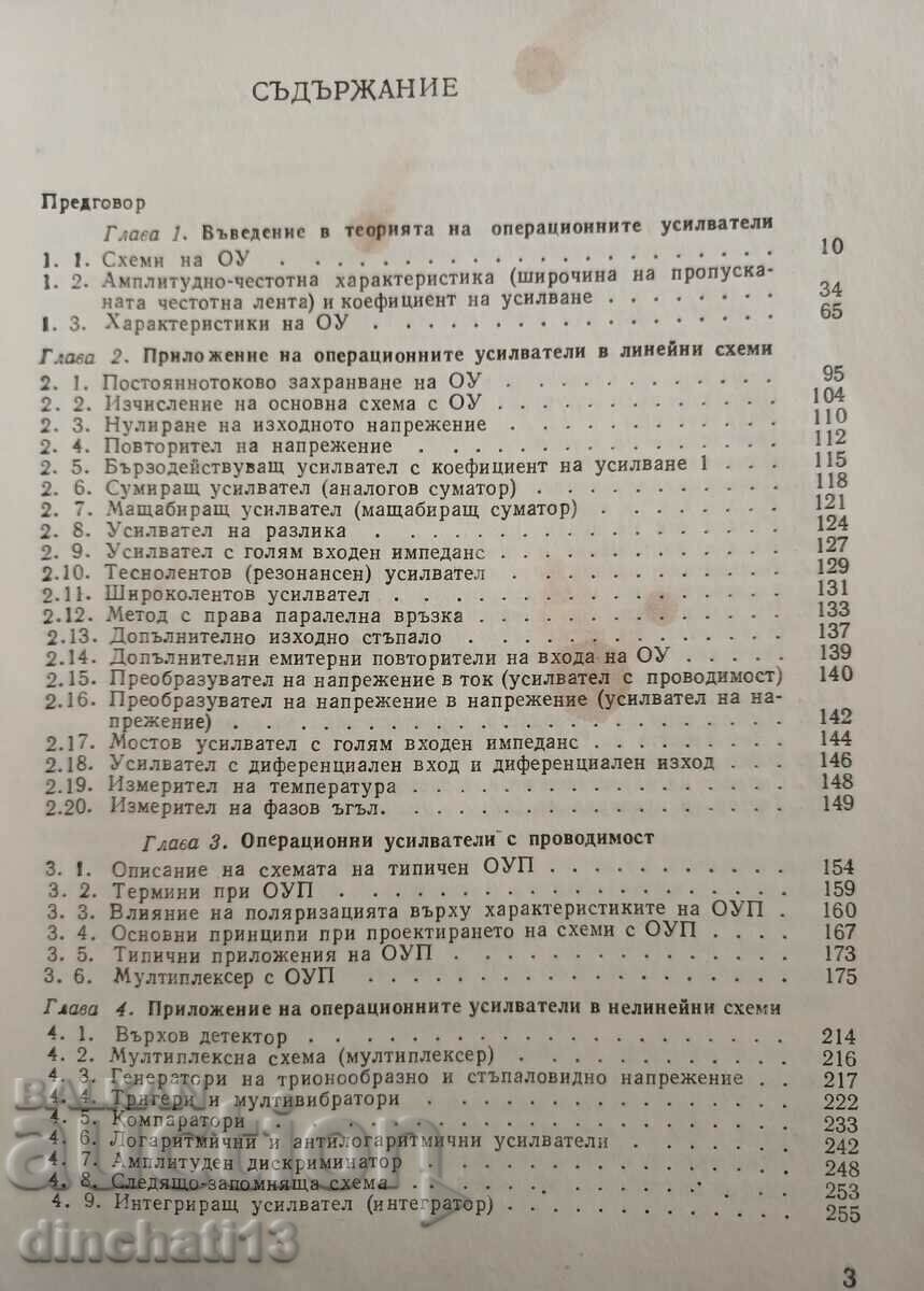 Delivery of Handbook of Op Amps: John Lenk