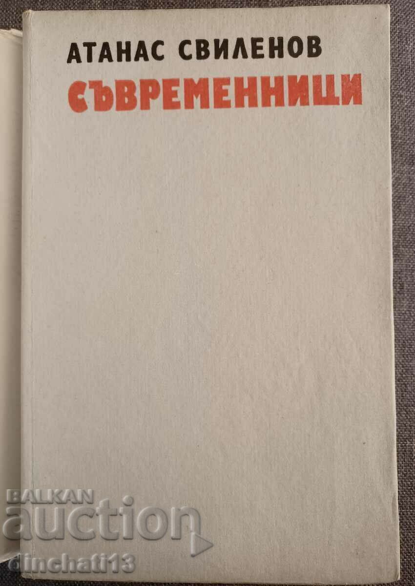 Contemporaries: Atanas Svilenov with price 12.00 BGN | € 6.14 Contemporaries: Atanas Svilenov with price 12.00 BGN | € 6.14
