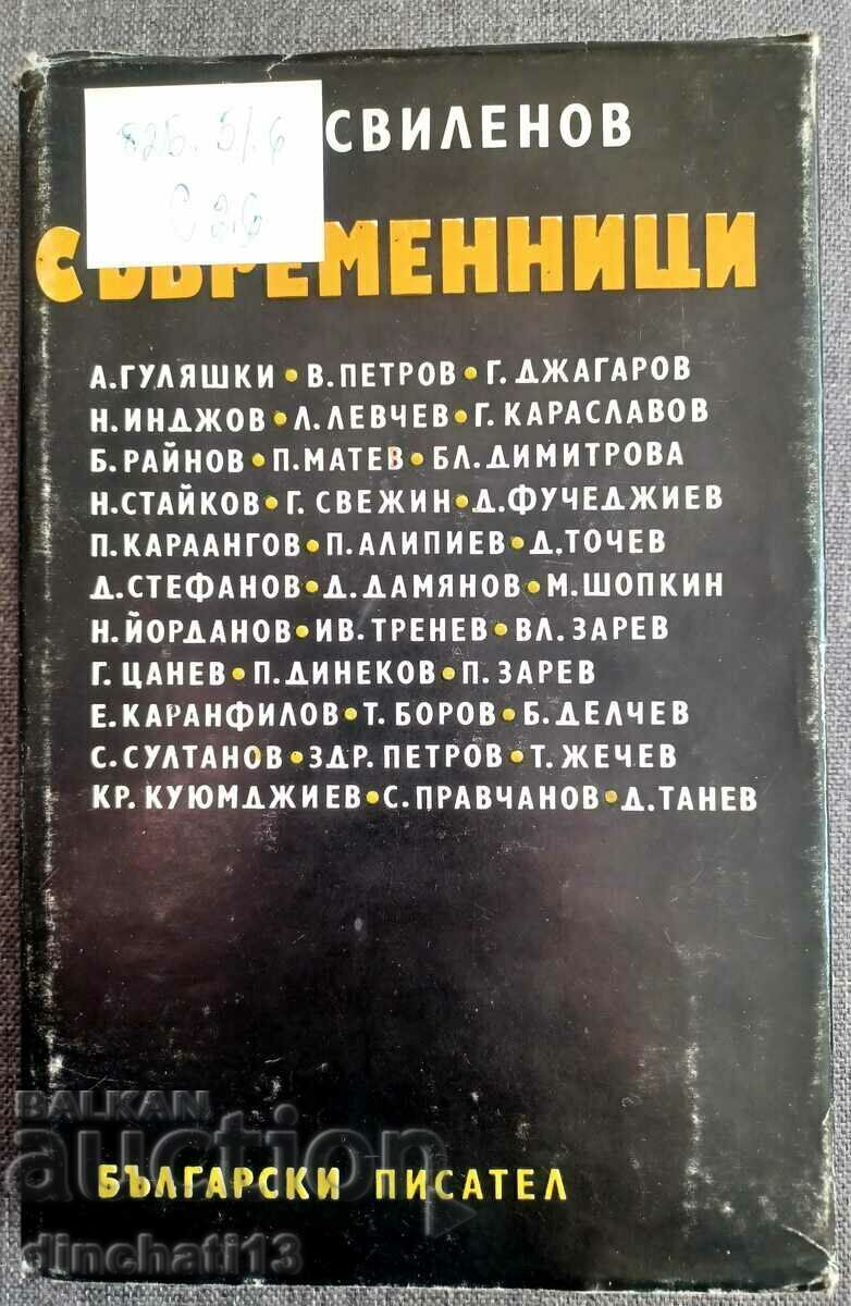 Contemporaries: Atanas Svilenov Contemporaries: Atanas Svilenov