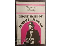 Viața mea și succesele mele: Mario del Monaco