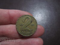 1978 2 forint Hungary