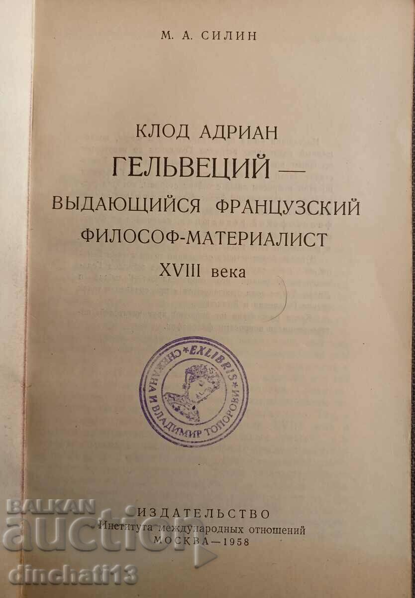 Claude Hadrian Helvetius - M.A. Silin with price 5.50 BGN | € 2.81 Claude Hadrian Helvetius - M.A. Silin with price 5.50 BGN | € 2.81