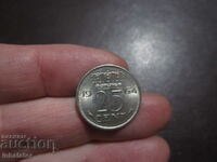 1964 25 cents Netherlands