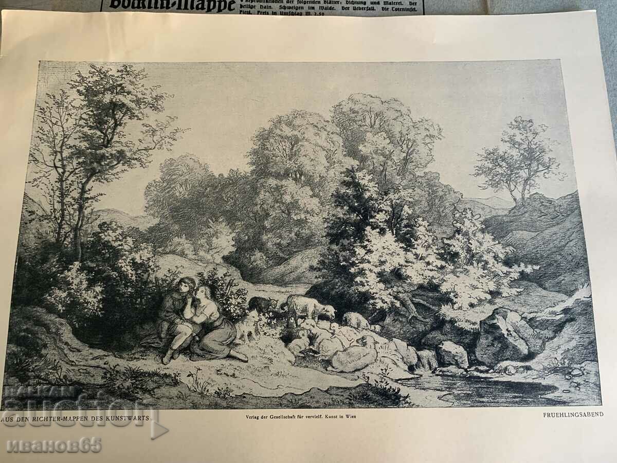 museum print with price 8.00 BGN | € 4.09