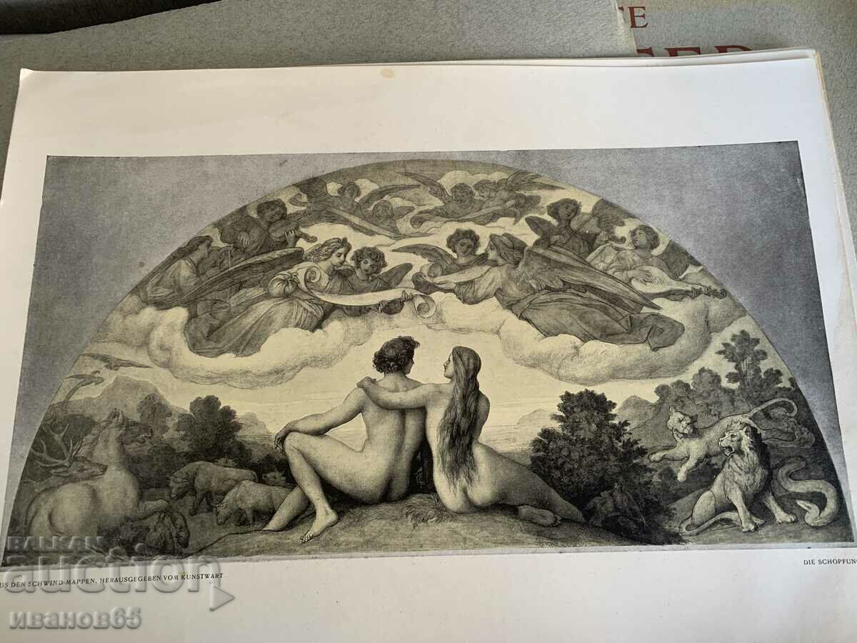 museum print with price 8.00 BGN | € 4.09 museum print with price 8.00 BGN | € 4.09