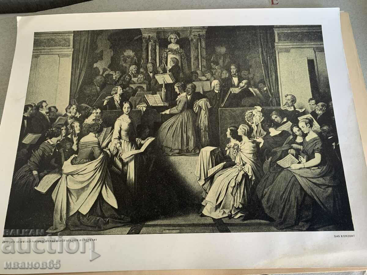 imprimeu muzeu cu preț 8.00 BGN | € 4.09 imprimeu muzeu cu preț 8.00 BGN | € 4.09