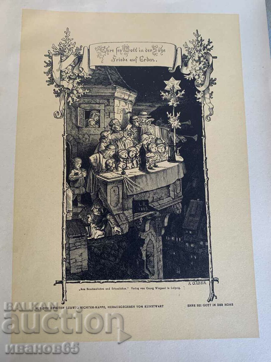 museum print with price 8.00 BGN | € 4.09 museum print with price 8.00 BGN | € 4.09