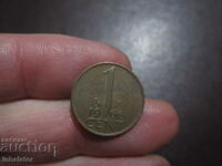 1966 год 1 цент  Холандия