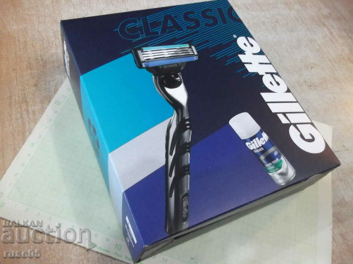 Σετ "Gillette Classic + Sensitive Set" για νέο ξύρισμα με τιμή 15.00 BGN | € 7.67