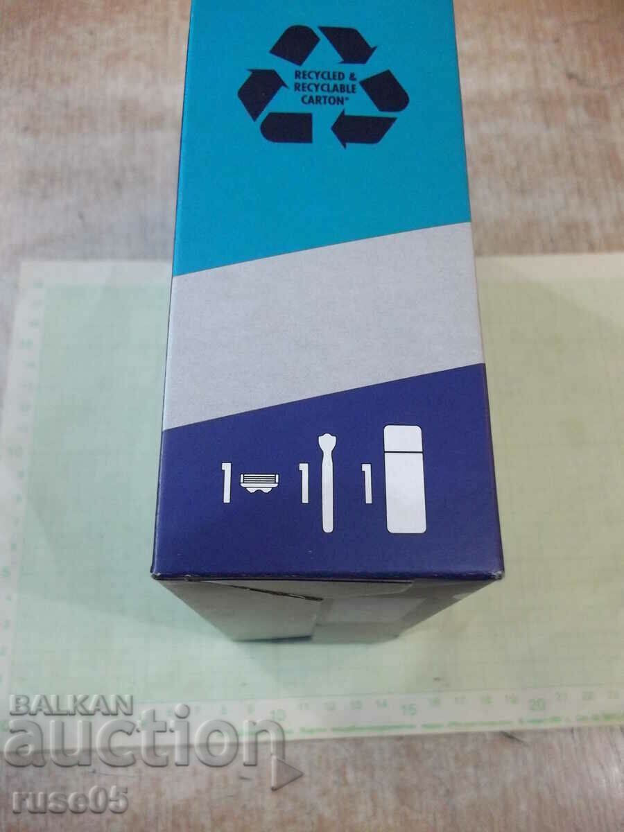 Δημοπρασία Σετ "Gillette Classic + Sensitive Set" για νέο ξύρισμα