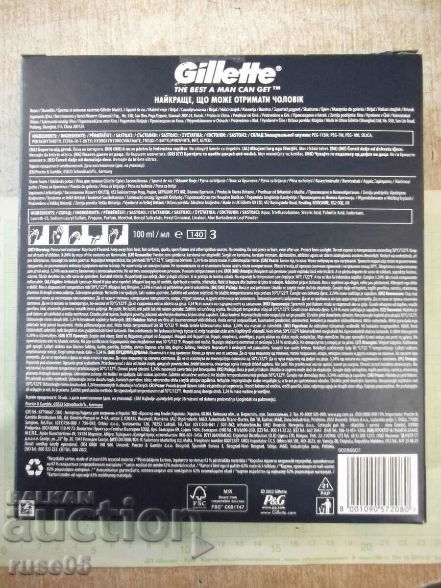 Σετ "Gillette Classic + Sensitive Set" για νέο ξύρισμα - 5