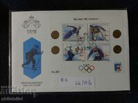 Norway 1991 - FDC - Sport