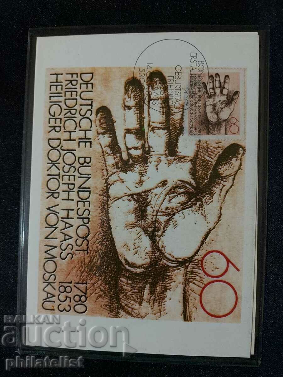 Γερμανικά Ταχυδρομεία 1980 - 2 τεμ. Μέγιστη κάρτα με τιμή 3.00 BGN | € 1.53 Γερμανικά Ταχυδρομεία 1980 - 2 τεμ. Μέγιστη κάρτα με τιμή 3.00 BGN | € 1.53