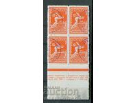 2 II JOCURI BALCANICE A DOUA BALCANIADĂ 4 x 12 Lv 1933 BK 271