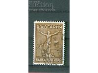 1 I ΒΑΛΚΑΝΙΚΟΙ ΑΓΩΝΕΣ ΠΡΩΤΗ ΒΑΛΚΑΝΙΑΔΑ π.Χ. 258 BGN 50 1931 KLEIMO