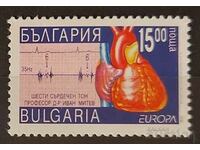 Bulgaria 1994 Europe CEPT Medicine MNH