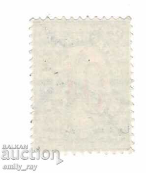 1895 - Overprint with price 1.50 BGN | € 0.77 1895 - Overprint with price 1.50 BGN | € 0.77