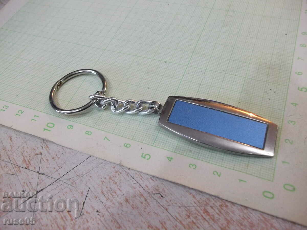 Keychain - 70 with price 3.00 BGN | € 1.53