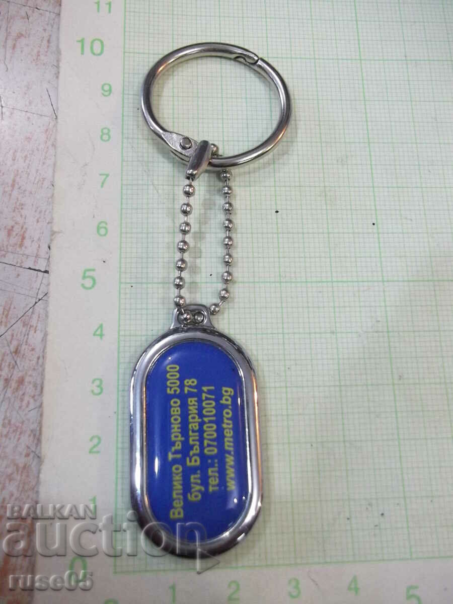 Auction Keychain "METRO" Auction Keychain "METRO"