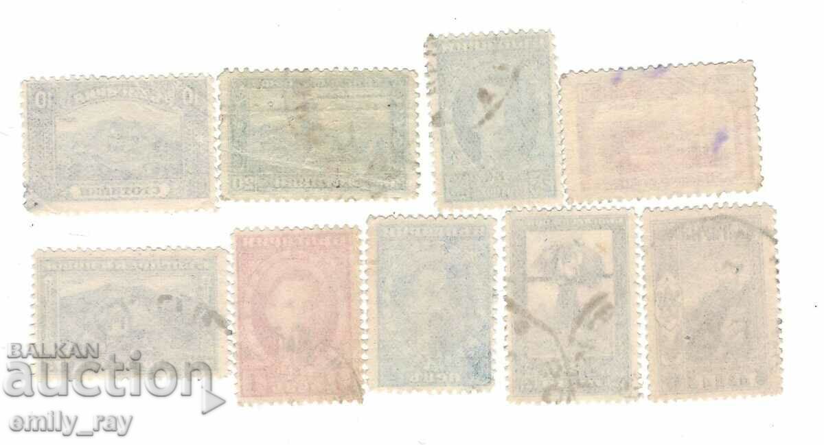 1921 - London edition with price 4.50 BGN | € 2.30 1921 - London edition with price 4.50 BGN | € 2.30