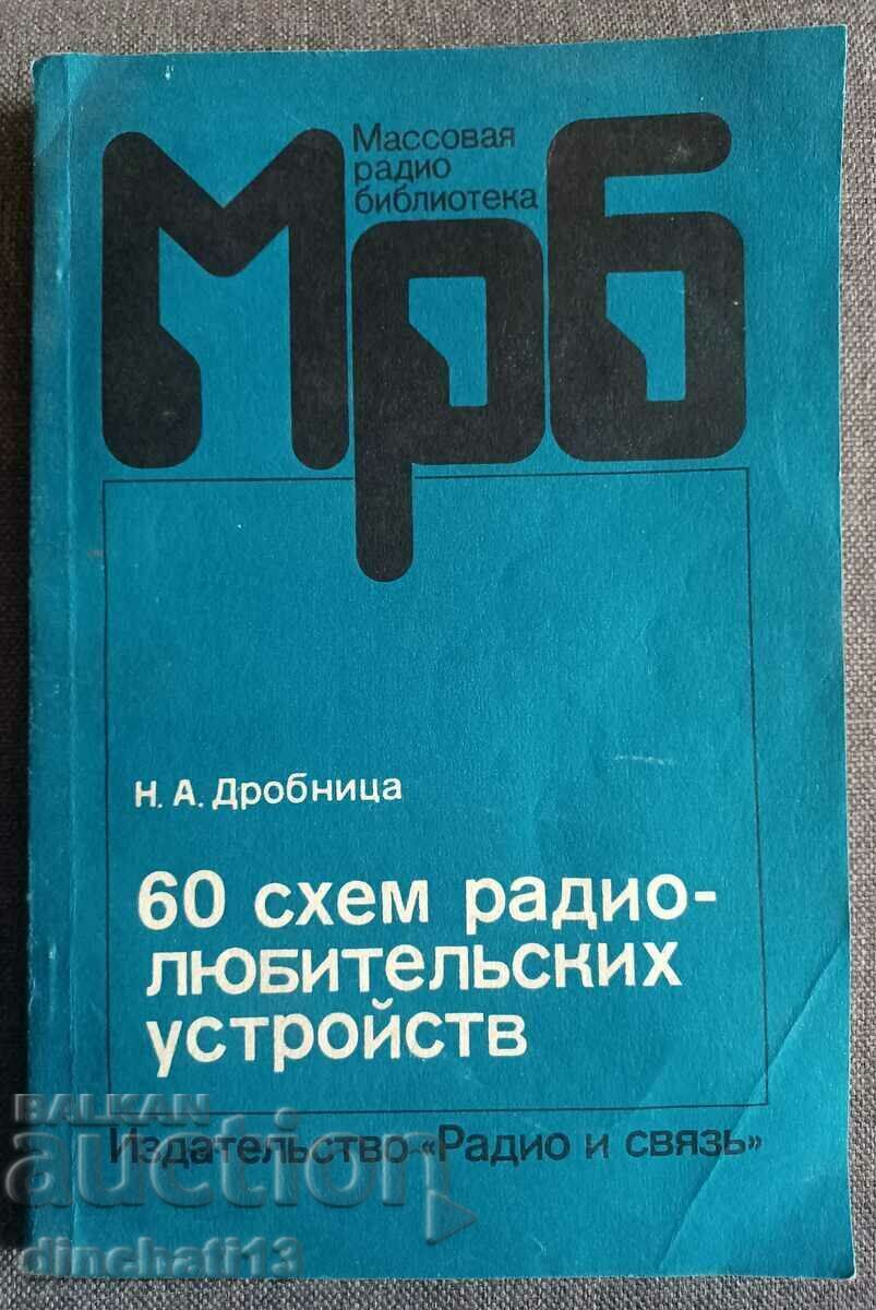 60 schemes of amateur radio devices: N. A. Drobnitsa 60 schemes of amateur radio devices: N. A. Drobnitsa