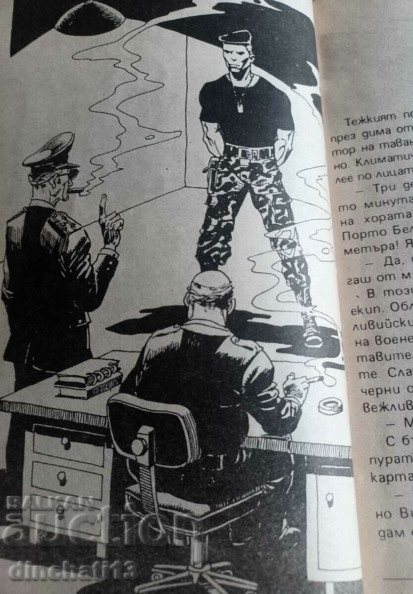 Auction The Jungle: Jack Blood Auction The Jungle: Jack Blood