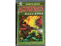 The Jungle: Jack Blood