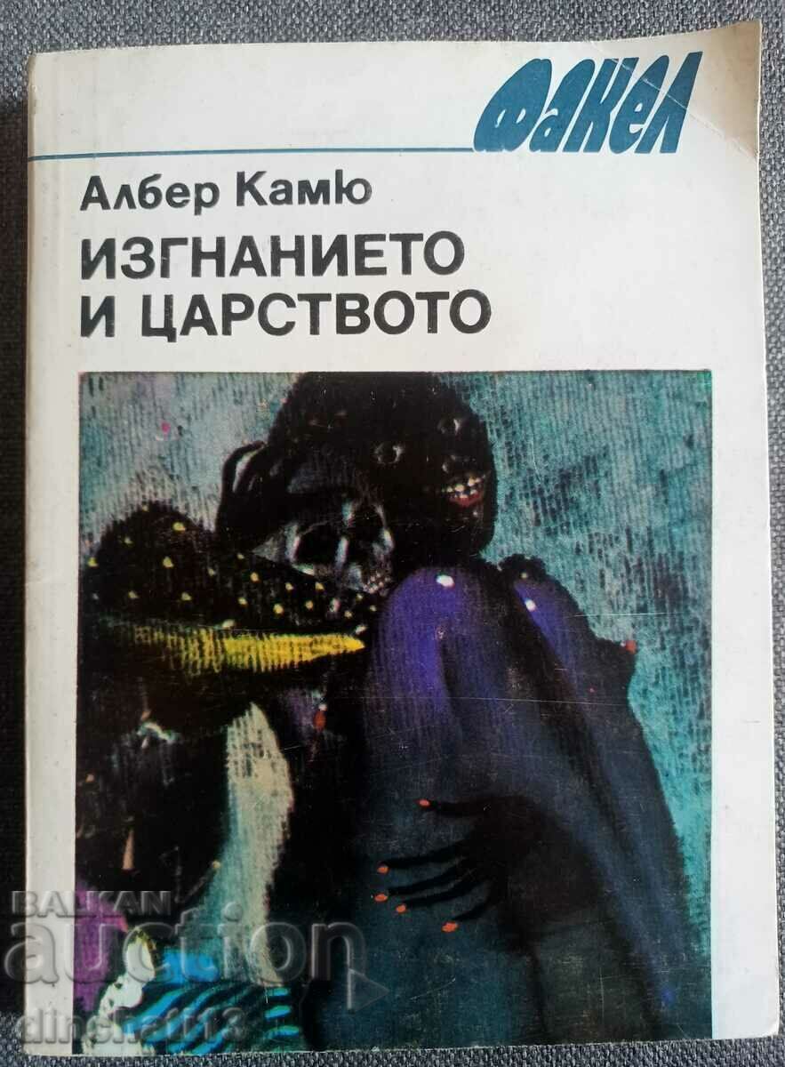 Exile and the Kingdom: Albert Camus Exile and the Kingdom: Albert Camus