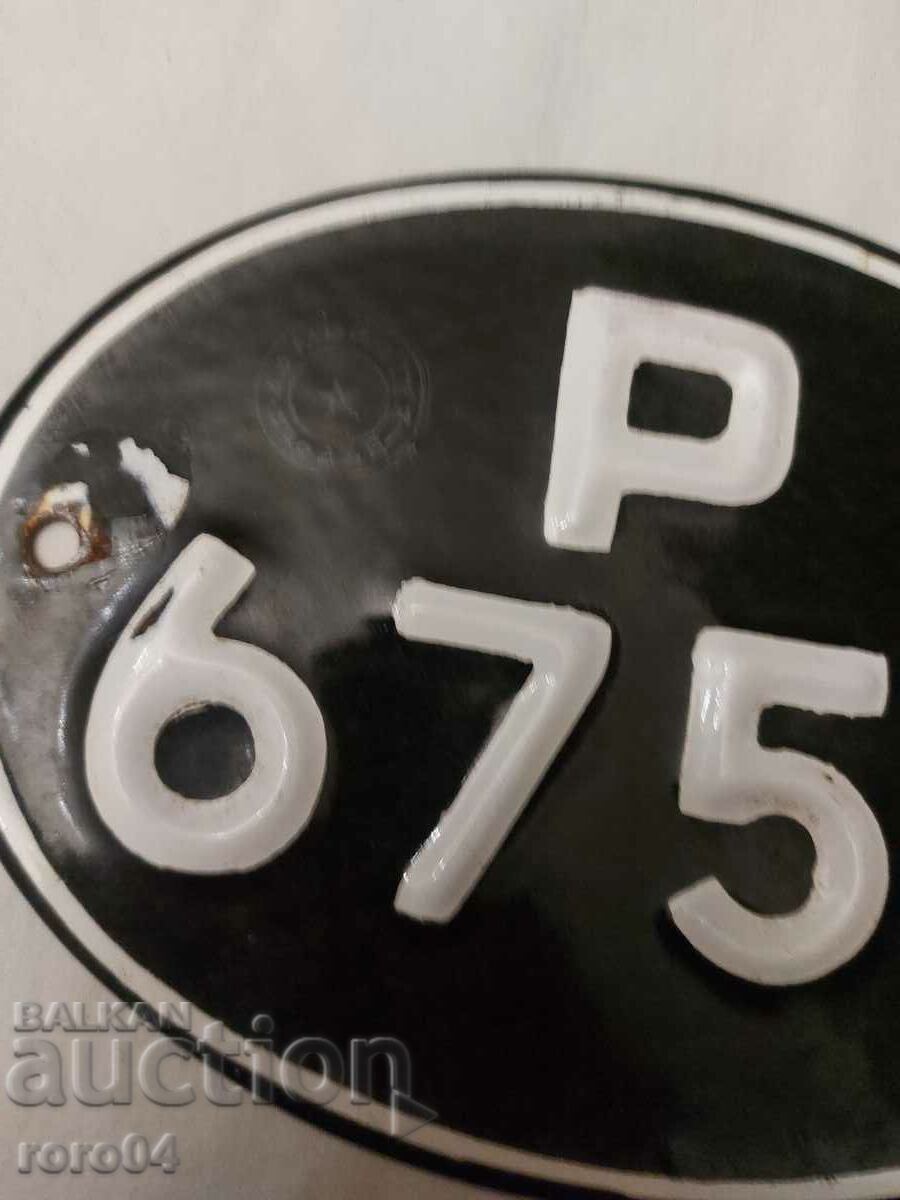 PLATE - NUMBER - EMAIL with price 29.99 BGN | € 15.33 PLATE - NUMBER - EMAIL with price 29.99 BGN | € 15.33