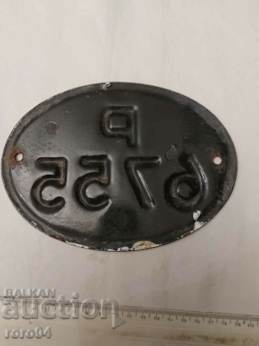 PLATE - NUMBER - EMAIL - 5 PLATE - NUMBER - EMAIL - 5