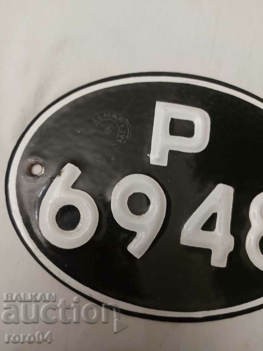 PLACĂ - NUMĂR - EMAIL cu preț € 15.99 | 31.27 BGN