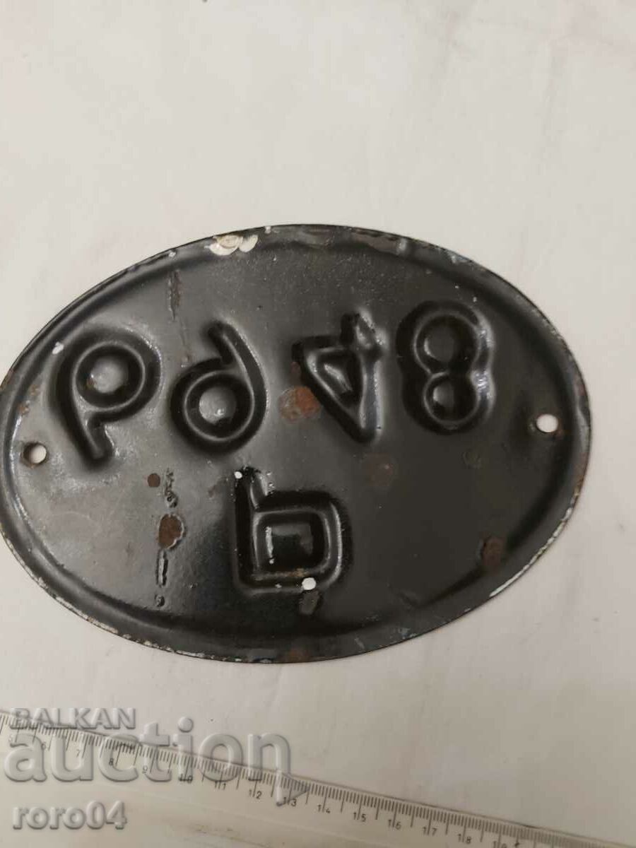 PLATE - NUMBER - EMAIL - 5 PLATE - NUMBER - EMAIL - 5