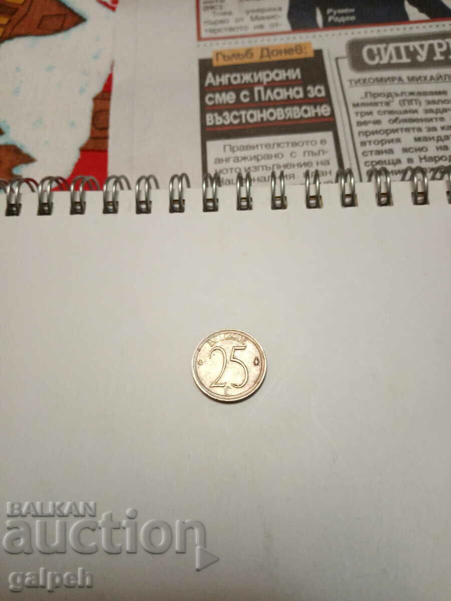 BELGIUM - MIXED LOT - 4 pcs. - BGN 2.5 with price 2.50 BGN | € 1.28 BELGIUM - MIXED LOT - 4 pcs. - BGN 2.5 with price 2.50 BGN | € 1.28