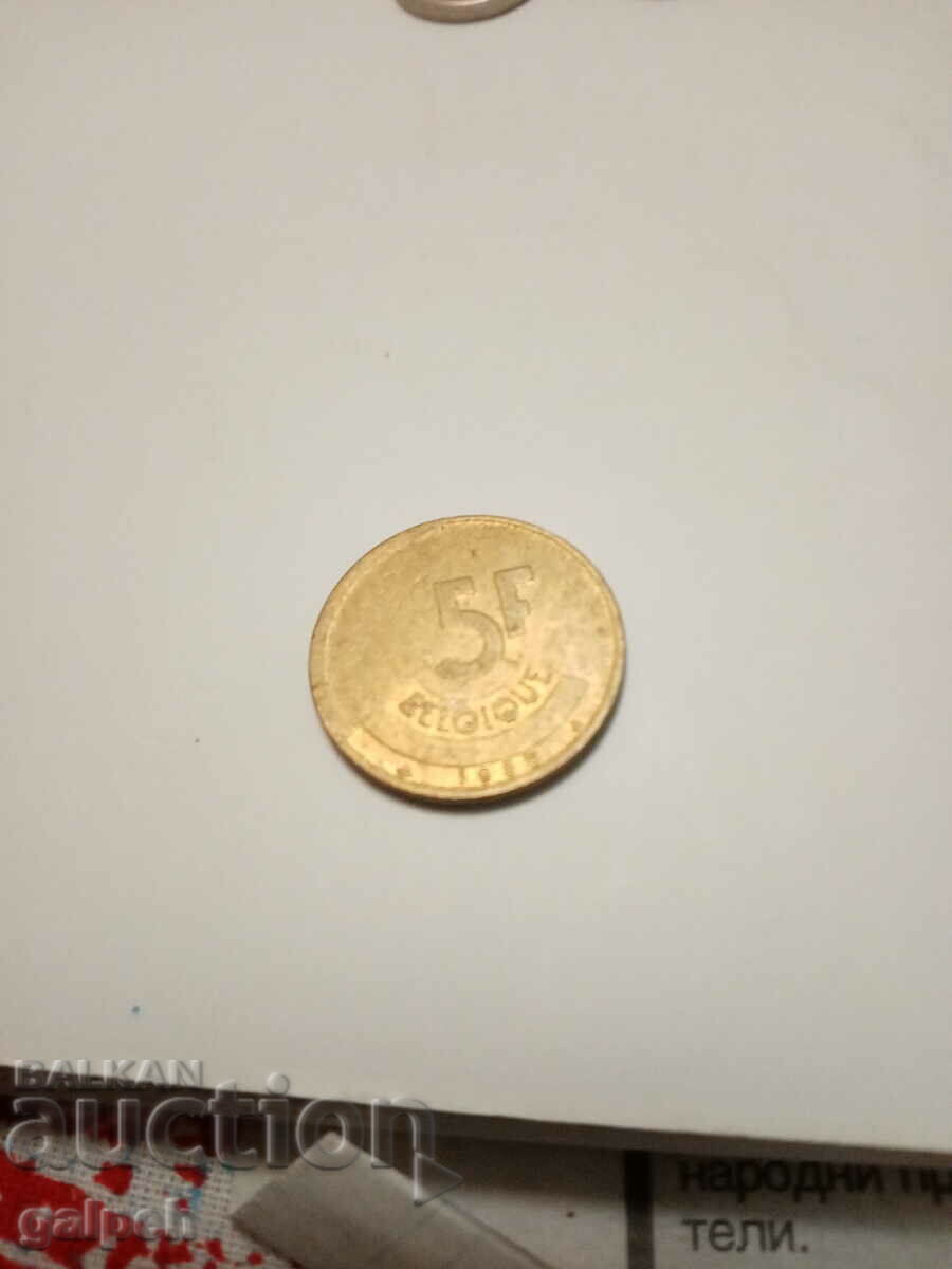 Auction BELGIUM - MIXED LOT - 4 pcs. - BGN 2.5 Auction BELGIUM - MIXED LOT - 4 pcs. - BGN 2.5