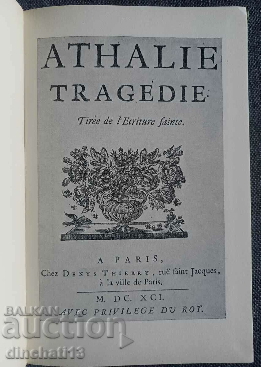 Athalie. Tragédie tirée de l'écriture Saint: Jean Racine with price 7.00 BGN | € 3.58 Athalie. Tragédie tirée de l'écriture Saint: Jean Racine with price 7.00 BGN | € 3.58
