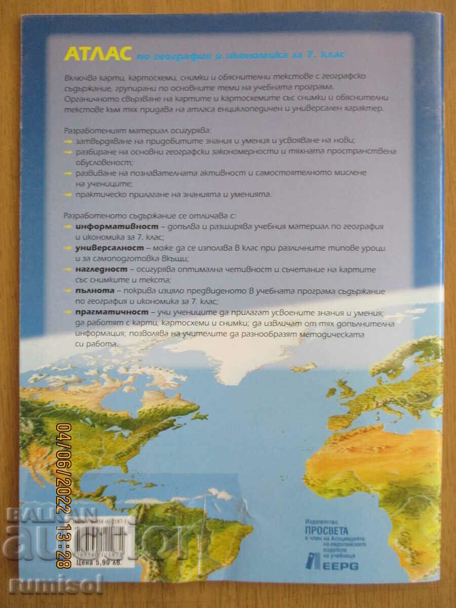 Delivery of Atlas of geography and economics - 7th grade, Prosveta Delivery of Atlas of geography and economics - 7th grade, Prosveta