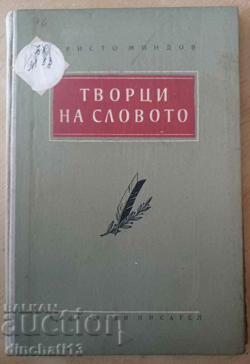 Creatorii cuvântului. Amintiri și caracteristici: Hristo Mindov